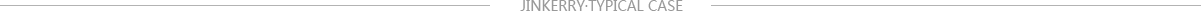 横线